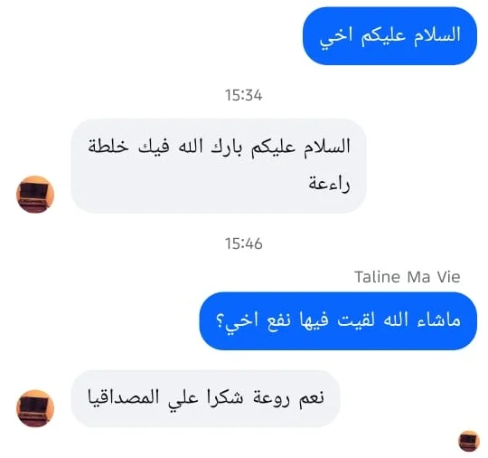 زبون 2