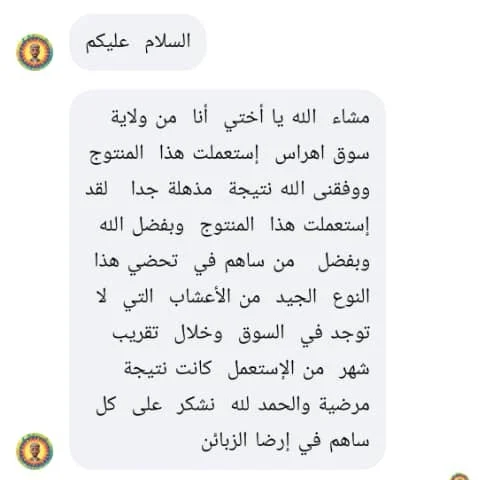 زبون 5